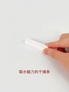 Pet Dog Cat Food Drying Desiccant Stick Diatomite Moisture Absorbent Dehumidifier Drying Block 干燥条