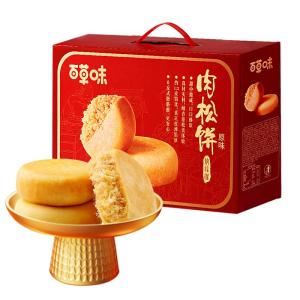 BE＆CHEERY | Gift Chinese Pastries 1200g