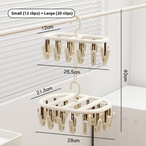 MEIZHUFU | Multifunctional Baby and Children Socks Drying Rack