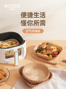 Giấy Nướng Dày Cho Máy Chiên Không Dầu Ecoco Giấy Nướng Lò Nướng Dầu Giấy Bạc Hà Dùng Trong Nhà Bếp Giấy Nướng Silicon