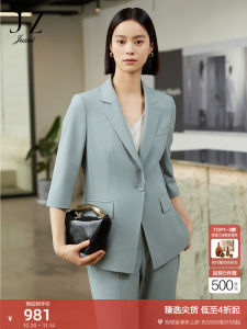 JZ Blue Starlight Suit Jacket Womens Fashion Autumn Collection Button Detail Straight Cut Commute Style Casual Leisure