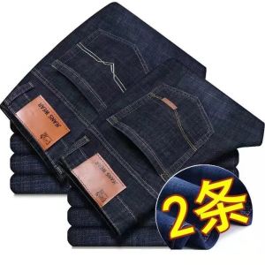 JIFANPAUL | Elastic Casual Straight Leg Mens Jeans