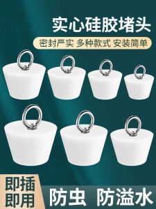Waterproof Silicone Plug round Pipe End Cap Sealant Soft Plug Hole Blocker Hardware Sealing Products for Plumbing Applications