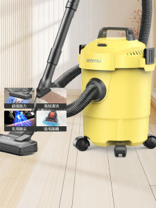 YILI | High Suction Power Wet & Dry Vacuum Cleaner