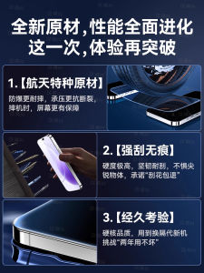 Honor X70i X60i High Definition Tempered Glass Screen Protector Full Screen Coverage Privacy Protection Anti Blue Light Shock Resistant