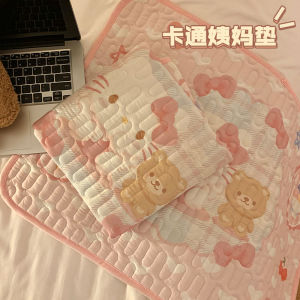 Cute Cat Sanitary Napkin Physiological Mattress Menstrual Period Holiday Special Bed Leak-Proof Urine Insulation Waterproof and Washable Mat