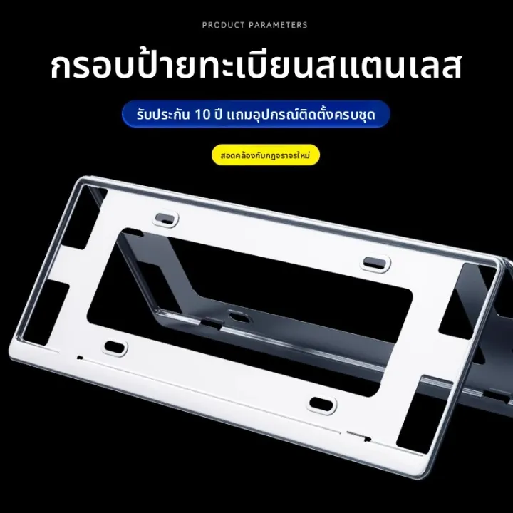 TENGYUN | กรอบป้ายทะเบียนสแตนเลสสำหรับ AION Y/S/RT/UT/V ฐานตรึง ...