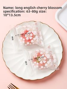 AMW | Self-Sealing Packaging Bag with Bottom Support