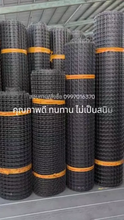 ตาข่ายพลาสติก PVC สีดำ ตา 39x39 มม. หน้ากว้าง 1.8 ม.