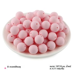 30/50pcs ใหม่ 19 มม.ซิลิโคนรอบลูกปัดสําหรับเครื่องประดับ DIY สร้อยข้อมือสร้อยคอพวงกุญแจปากกาฯลฯ Handmade อุปกรณ์เสริม