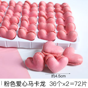 Mini Heart Shaped Cookie Unfilled Dessert Half Finished Product Pink Macaron Biscuit Decoration for Western Pastries