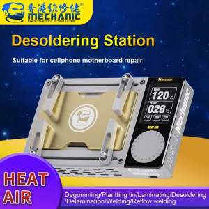 MECHANIC HEAT AIR แพลตฟอร์มความร้อนอากาศร้อนแบบกลไกสำหรับเมนบอร์ด