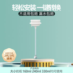 Pigeon Feeding Bottle Straw Accessories Learn to Drink Nipple Duckbill Third Generation Wide Caliber Gravitational Ball Direct Drink Cup with Straw Neutral