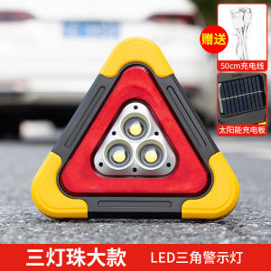 Đèn Cảnh Báo Tam Giác Phản Quang Đa Chức Năng Cho Ô Tô LED Đèn Báo Động an Toàn Cho Xe Hơi Phụ Kiện Ô Tô