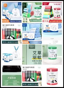 Minaier Drawstring Garbage Bag Is Water Leak-Proof Not Afraid Of Dirty Hands - 100 Super-Tough Bag Of 45 * 50cm