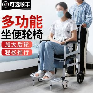 Yade Stool Elderly Potty Seat Foldable with Wheels Aluminum Alloy Movable Toilet Hemiplegia Recovery Commode Chair