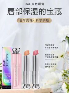Thailand UAU Color Changing Lip Balm 3G Hydrating Moisturizing and Nourishing Temperature Changing Pink Orange Repair Lipstick Lipstick Lasting