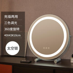 กระจกแต่งหน้า LED สำหรับโต๊ะทำงานแบบพกพา พร้อมไฟเพิ่มแสง ชาร์จไฟแบบไร้สาย กระจกแต่งหน้าแบบ HD กระจกแต่งหน้าอัจฉริยะ ทรงทันสมัย