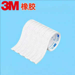 3M | Anti-slip Wear-resistant Silent Repair Adhesive Insoles Patches Wide