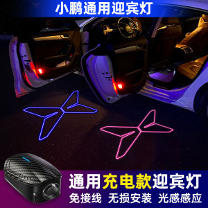 Xiaopeng P5/P7/G3/G6/G9 Car Door Courtesy Lights Wireless Open Door Projection Lamp Ambience Light Rechargeable
