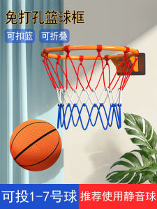 Wall-Mounted Basketball Rim Indoor Silent Slam Dunk Foldable Basket Childrens Basketball Stand for Home Use No Drilling Required