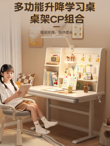 Ergonomic Height Adjustable Solid Wood Study Desk with Bookshelf Computer Desk Set for Children Home Use Student Desk Chair