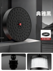 YALANDENG | Top-Mounted High-Pressure Large Shower Head