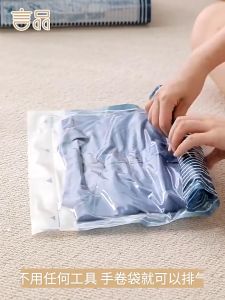 Portable Vacuum Storage Bags Travel Clothes Storage Bag Hand-rolled Vacuum Compression Bags Travel Vacuum Bag Travel Accessories Space Saving