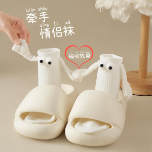 Hand Holding Couple Knee Socks Socks Magnetic Socks Can Handle Magnet Cute Funny Keepmoving 1991 Automatic Foot Holding Socks