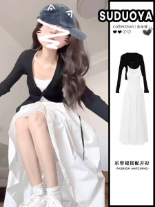 Early Autumn Korean Style White Long Dress Set Womens 2025 New Fashion Gentle Style V-Neck Sleeveless Dress And Blouse