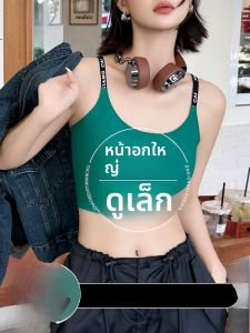 MiiOW | เสื้อกั๊กสายเดี่ยวแบบสวมหัวสำหรับผู้หญิง ฤดูร้อน 2025 ใหม่ ไม่ต้องใส่เสื้อชั้นใน ไร้รอยตะเข็บ ดีไซน์หลังสวยงาม เสื้อคลุมกันแสงแดดแบบสวมหัว