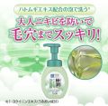 Sữa rửa mặt bọt Hada Labo của Nhật. 