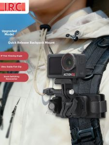 STARTRC | Magnetic Backpack Clip for Specific Action Cameras Outdoor Shooting Quick Release First Person View Sport Camera Accessory
