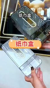 KIME  กล่องทิชชู่ กล่องทิชชู่อเนกประสงค์ มีสปิงพร้อมช่องใส่ของ หรูหราไฮโซ พร้อมส่ง
