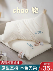 ชุดหมอนคู่ ช่วยนอนหลับ ดูแลกระดูกสันหลัง นอนคนเดียว คู่ ใช้ในบ้าน ไม่หย่อนคล้อย อุปกรณ์เสริมสุขอนามัย ฟองน้ำโพลีเอสเตอร์ ฟองน้ำโพลีเอสเตอร์