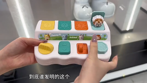 Baby grasping shape recognition toys Montessori early childhood education educational bounce switch toy box
