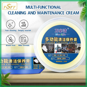 Multi-functional Cleaning And Maintenance Cream High Quality Decontamination Cream Water-free leather Stain Removal Cream
