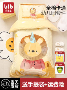 Pure Cotton Baby Bedding Set for Kindergarten Napping Duvet Cover Quilt Blanket Pillowcase Bedding Set for Toddlers And Infants