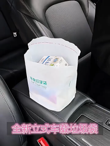 20/40pcs Disposable Car Garbage Bags Traceless Paste-type Self-standing Garbage Bag Portable Waterproof Leak Proof Barf Vomit Bags