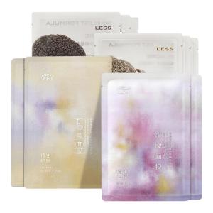 AFU | Essential Oil Moisturizing Soothing Brightening Face Mask