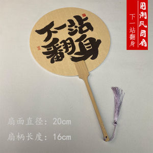 พัดกระดาษแข็งลายการ์ตูนโบราณ พัดลมพกพาสำหรับท่องเที่ยวฤดูร้อน ลายการ์ตูน กระดาษแข็ง อุปกรณ์สำหรับบ้านและสวน