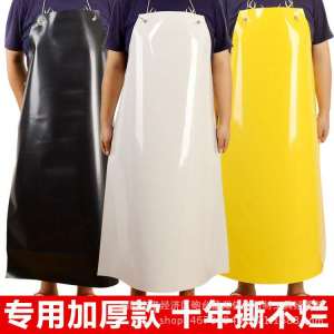 Thickened Large Size Waterproof Acid-Base Resistant Tile Special Purpose Apron Industrial Chemical Wear-Resistant Overalls