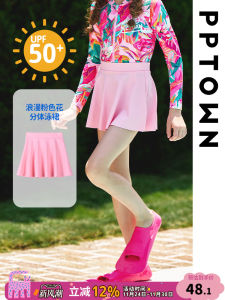 Sweet Girls Swimwear Skirt Style Childrens Fashionable Swimming Half Skirt Sun Protection Clothing Polyester Fiber Swimwear