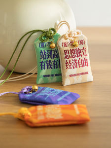 QINGHEJI | Blessing Safety and Health High-Quality Embroidery Car Charm