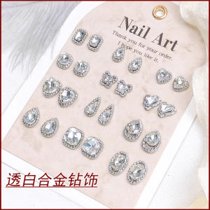 HBESTY Super flash alloy nail drill big diamond Internet celebrity explosion white three-dimensional fat square love water drop metal nail drill jewelry