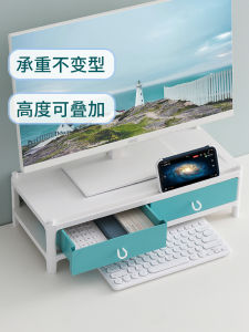 Desktop Computer Riser Office Screen Base Desktop Storage Fantastic Adjustable Monitor Shelf