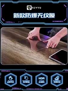 Newyu | Corning Protection Tempered Glass Screen Protector