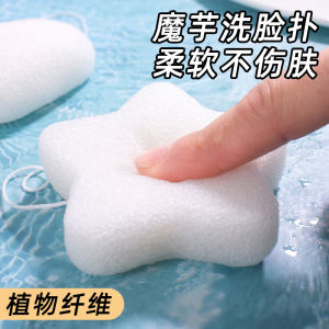 Baby Bath Sponge Konjak Puff Cotton Newborn Facial Cleaning Puff Kids Bath Gadget Baby Bath Sponge Double-Sided