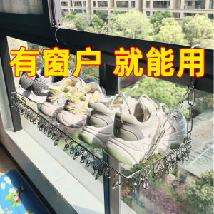 Multi-Functional Clothes Drying Rack with Clips for Window Hanging Pillow Small Laundry Storage Organizer Stainless Steel