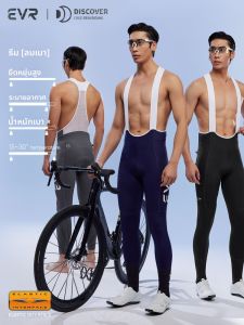 evr | กางเกงว่ายน้ำชาย EVR Wind Double Arrow ทรงบาง ระบายอากาศได้ดี ฤดูใบไม้ผลิและฤดูใบไม้ร่วง สายสะพายรถจักรยานทางไกล กางเกงขายาวสำหรับผู้ชาย